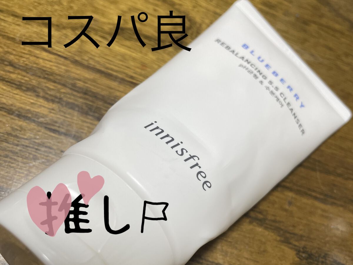 ブルーベリー バランシング 5.5 クレンザー/innisfree/洗顔フォームを使ったクチコミ（1枚目）