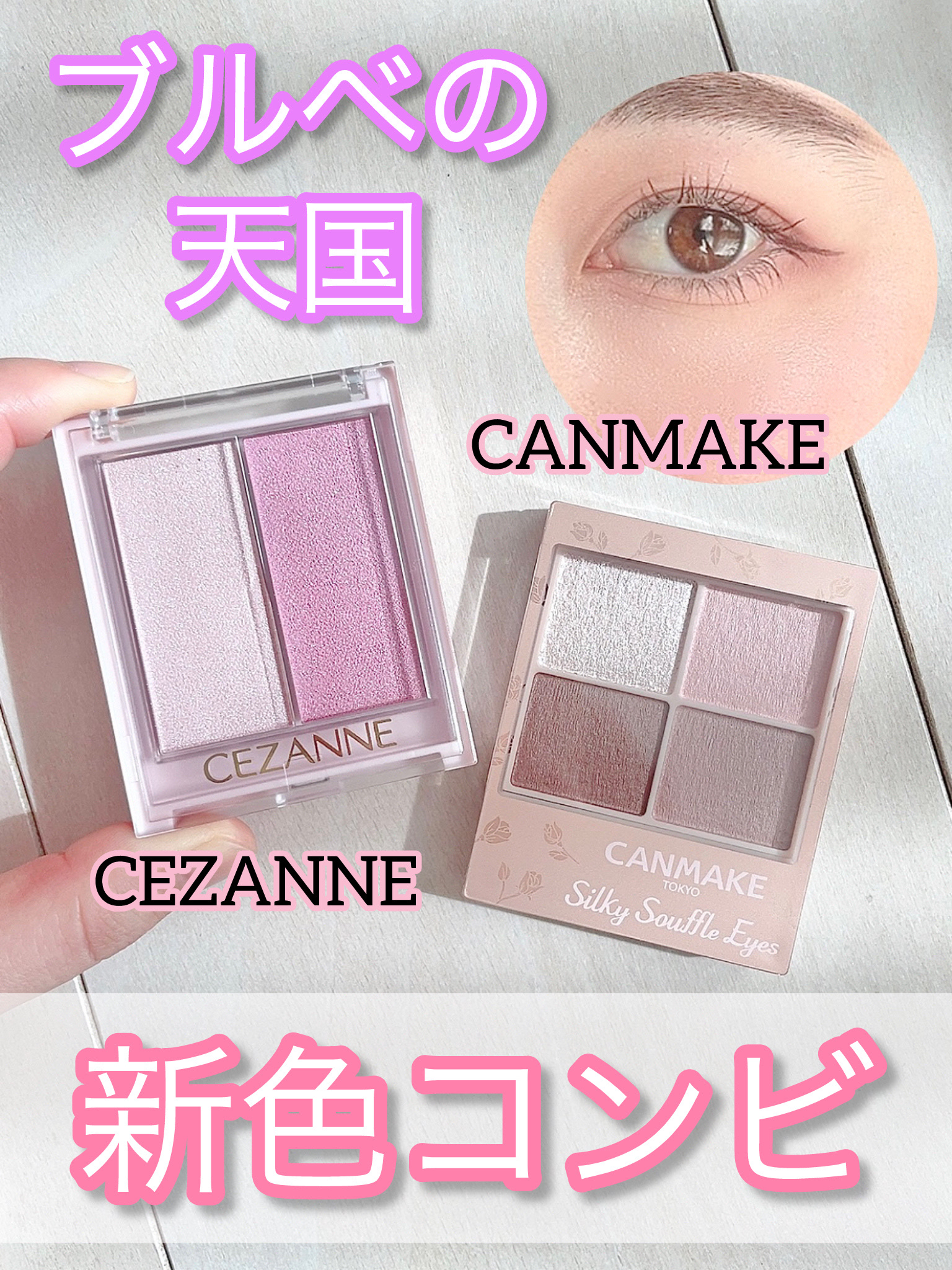 シルキースフレアイズ（マットタイプ）/キャンメイク/アイシャドウパレットを使ったクチコミ（1枚目）