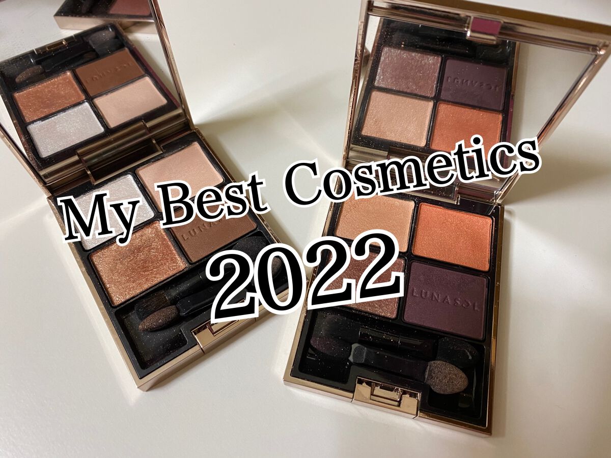 アイカラーレーション/LUNASOL/アイシャドウパレットを使ったクチコミ（1枚目）