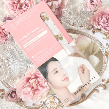 インデップス™リジュブバイオセルロースマスク/MADFORCOS/シートマスク・パックを使ったクチコミ(7枚目)