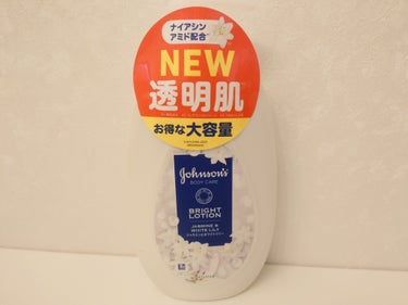 バイブラント ラディアンス　アロマミルク 500ML/ジョンソンボディケア/ボディミルクを使ったクチコミ（2枚目）