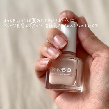 パーフェクトネイルコート セミマット/M･N･B･B/ネイルトップコート・ベースコートを使ったクチコミ（2枚目）