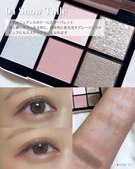 アイデザイナー n 04 Snow Tulle(初回限定パッケージ アイデザイナー n 04 Snow Tulle(初回限定パッケージ