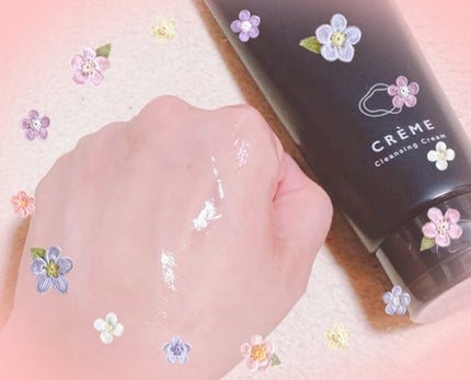 クレメ クレンジングクリーム N/ナリスアップ/クレンジングクリームを使ったクチコミ(2枚目)