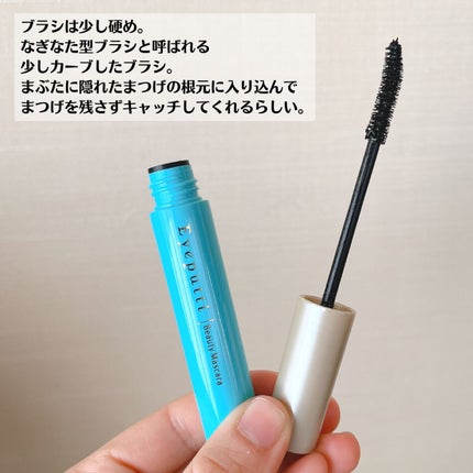 ひとえ・奥ぶたえ用カーラー/アイプチ®/ビューラーを使ったクチコミ(4枚目)