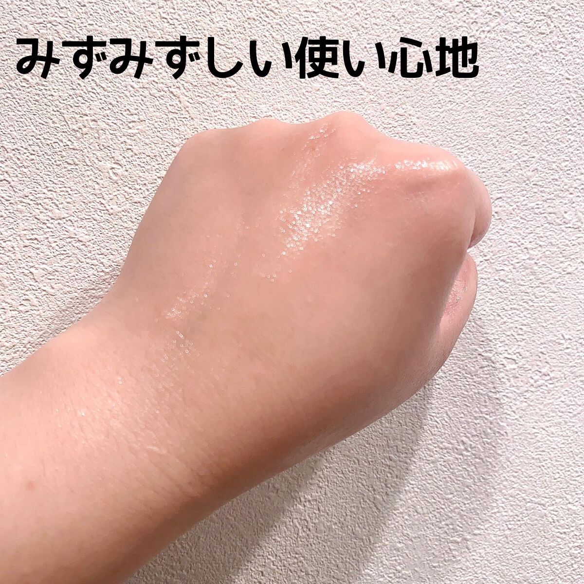 ピュア ナチュラル エッセンスローション リフト /pdc/オールインワン化粧品を使ったクチコミ(4枚目)