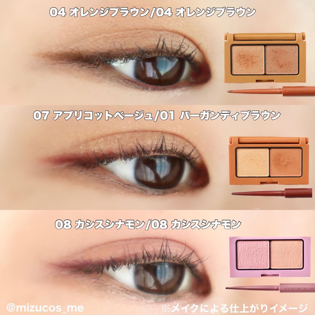 エテュセ アイエディション(カラーパレット)/ettusais/アイシャドウパレットを使ったクチコミ(9枚目)