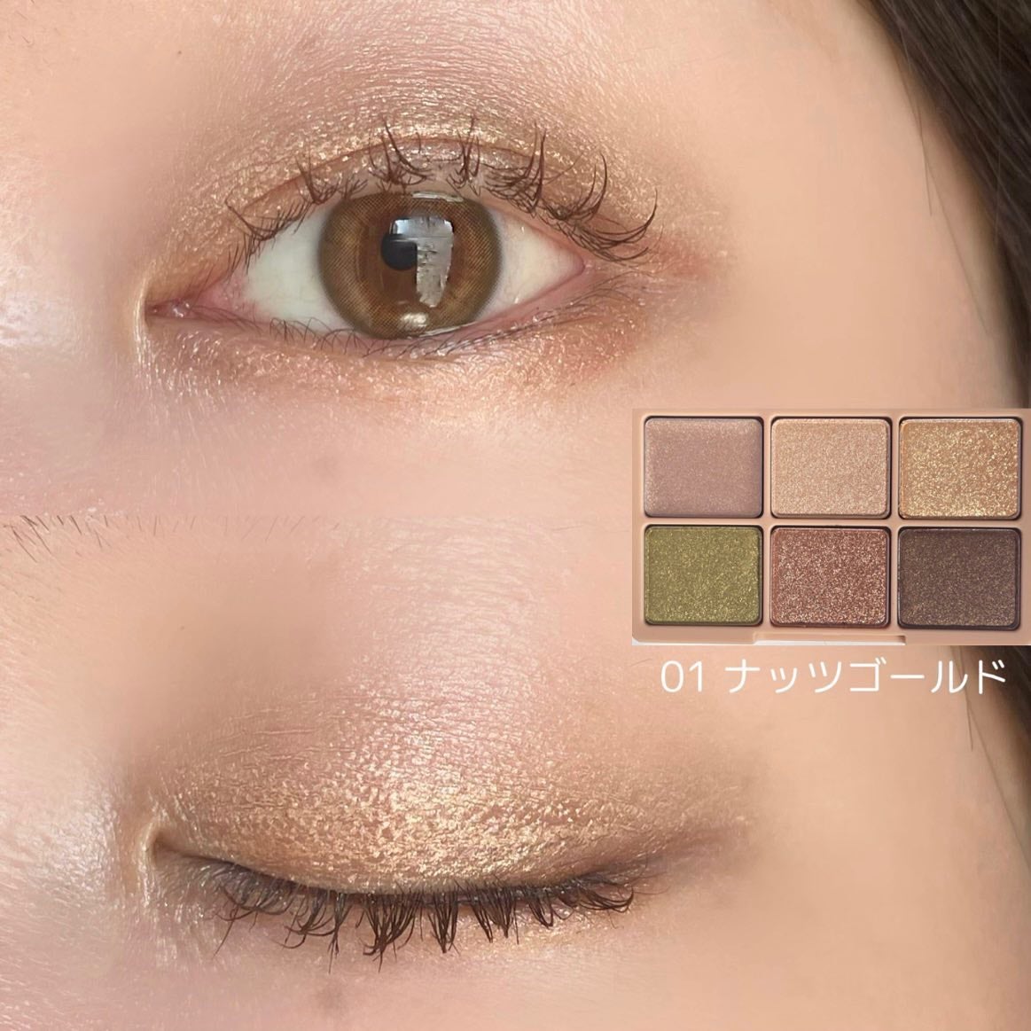 カクテルルーチェアイパレット/haomii/マルチパレットを使ったクチコミ(4枚目)