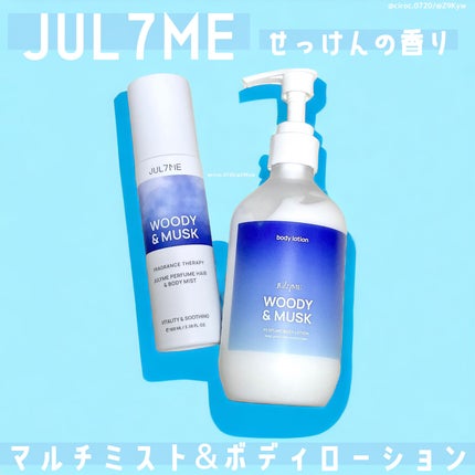 パフュームヘア&ボディミスト/JUL7ME/香水(レディース)を使ったクチコミ(1枚目)