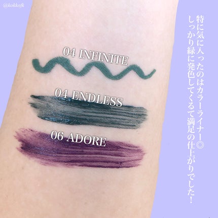 ニューアンビエンスカラーアイライナー インフィニット/hince/リキッドアイライナーを使ったクチコミ(3枚目)