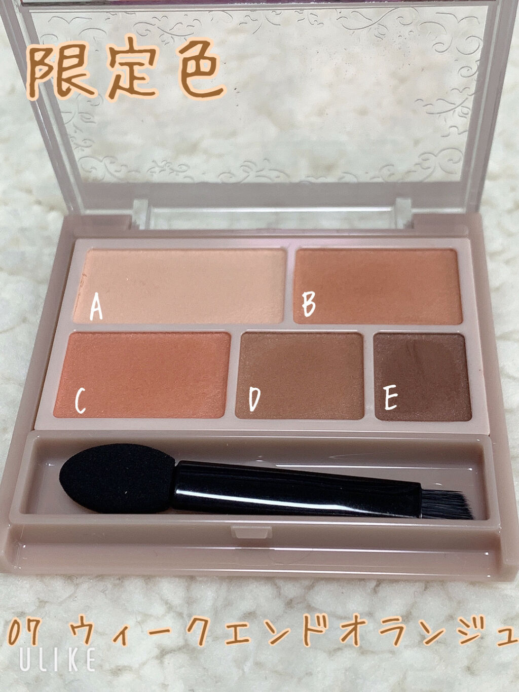 パーフェクトマルチアイズ/キャンメイク/アイシャドウパレットを使ったクチコミ（2枚目）