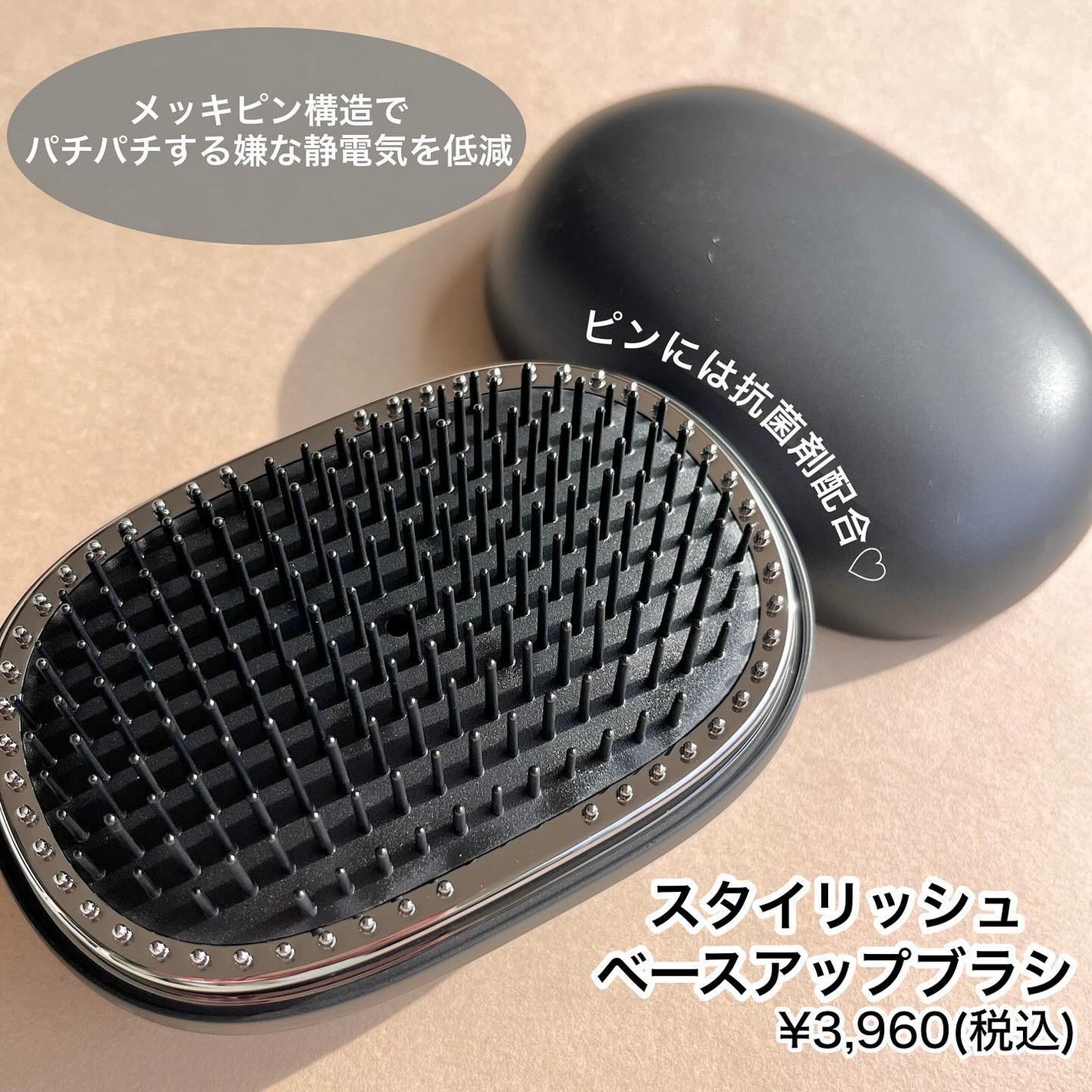 スタイリッシュ ベースアップブラシ(MHB-3070)/mod's hair/ヘアブラシを使ったクチコミ(2枚目)