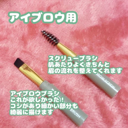 ロケット型 メイクブラシ/DAISO/メイクブラシを使ったクチコミ(5枚目)