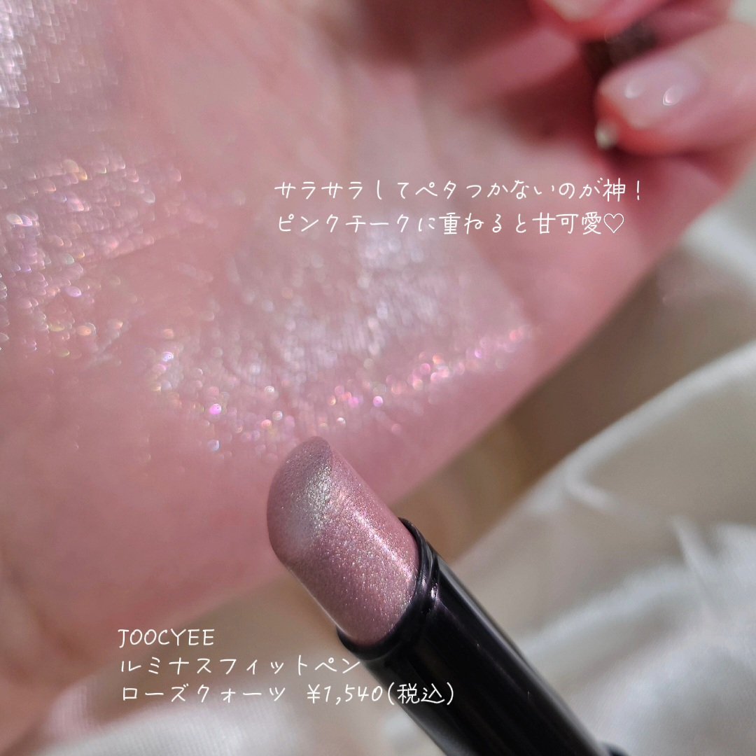 ベルシーク チークカラー 03 ウィンターローズ•ルミナスシアーハイライト ベルシーク チークカラー 03 ウィンターローズ•ルミナスシアー