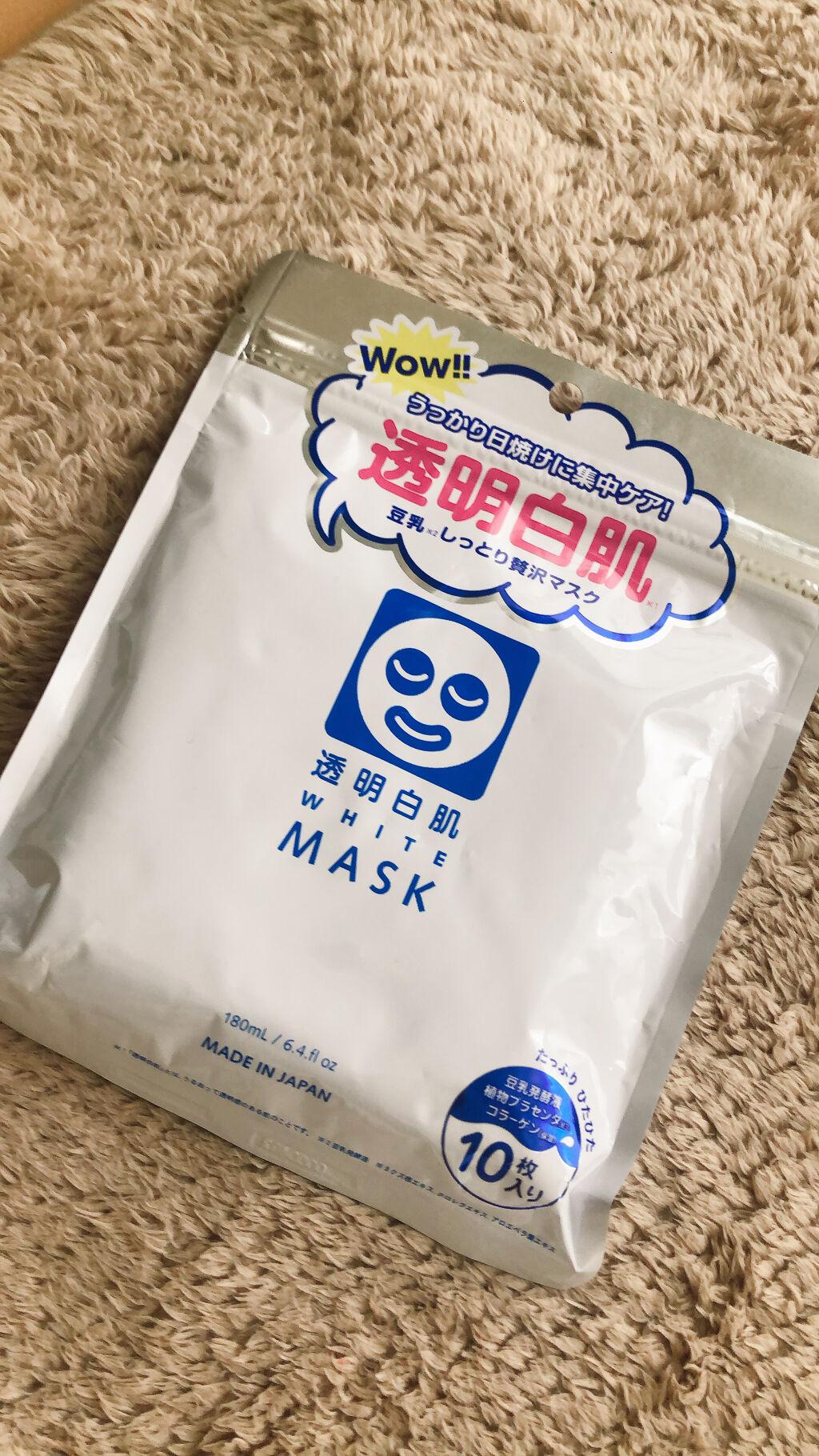 ホワイトローション/透明白肌/化粧水を使ったクチコミ（3枚目）