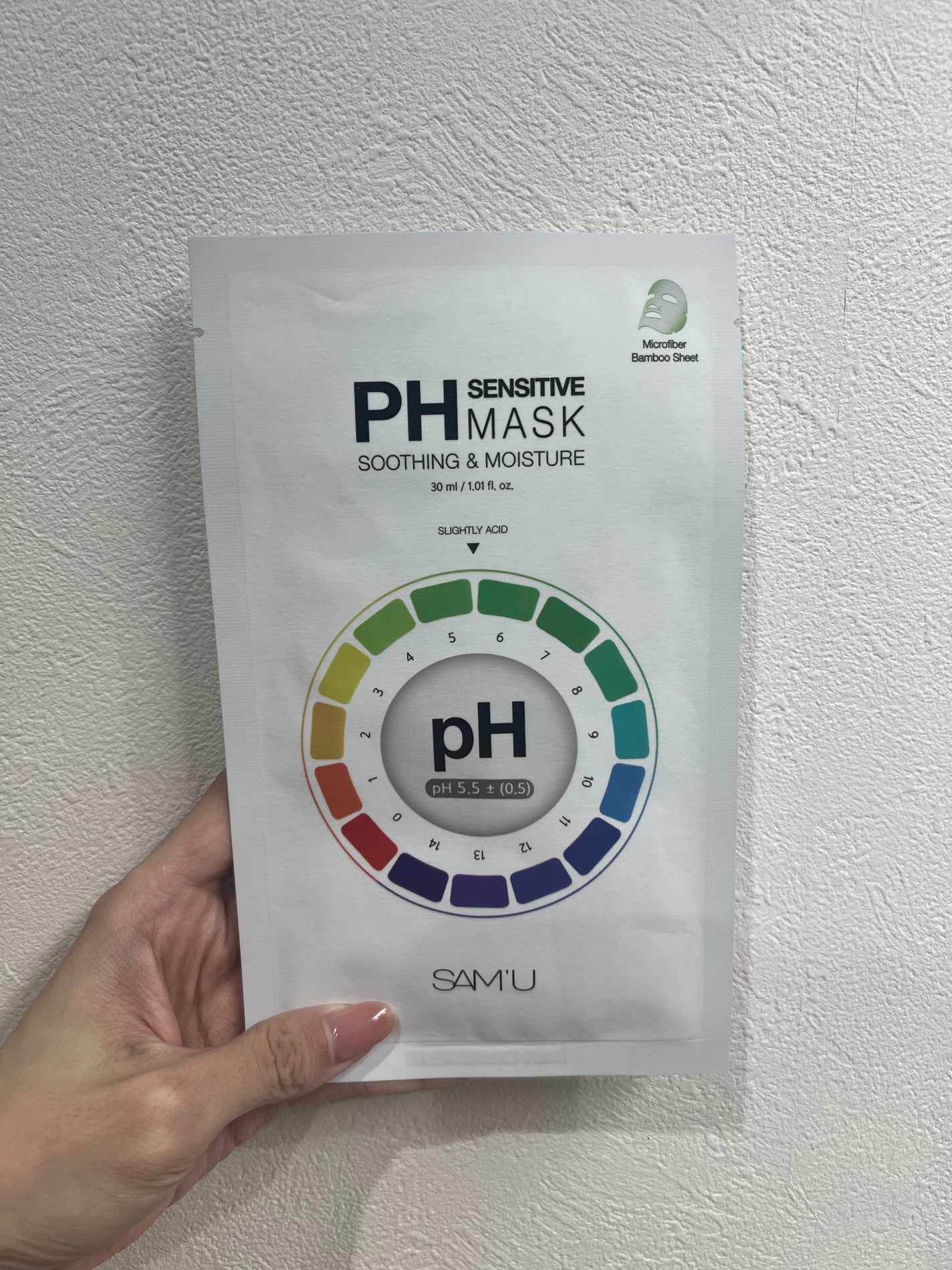 PHセンシティブマスクスージング&モイスト/SAM'U/シートマスク・パックを使ったクチコミ(1枚目)