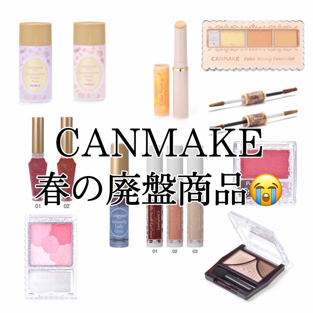 ジューシーピュアアイズ/キャンメイク/アイシャドウパレットを使ったクチコミ(1枚目)