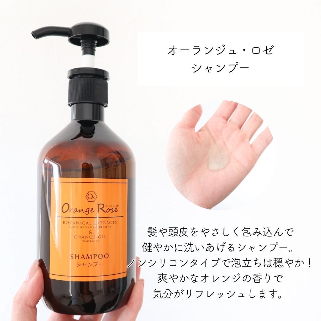 Orange Rose ハンド&フェイスソープ/JTB商事/ハンドソープを使ったクチコミ(4枚目)