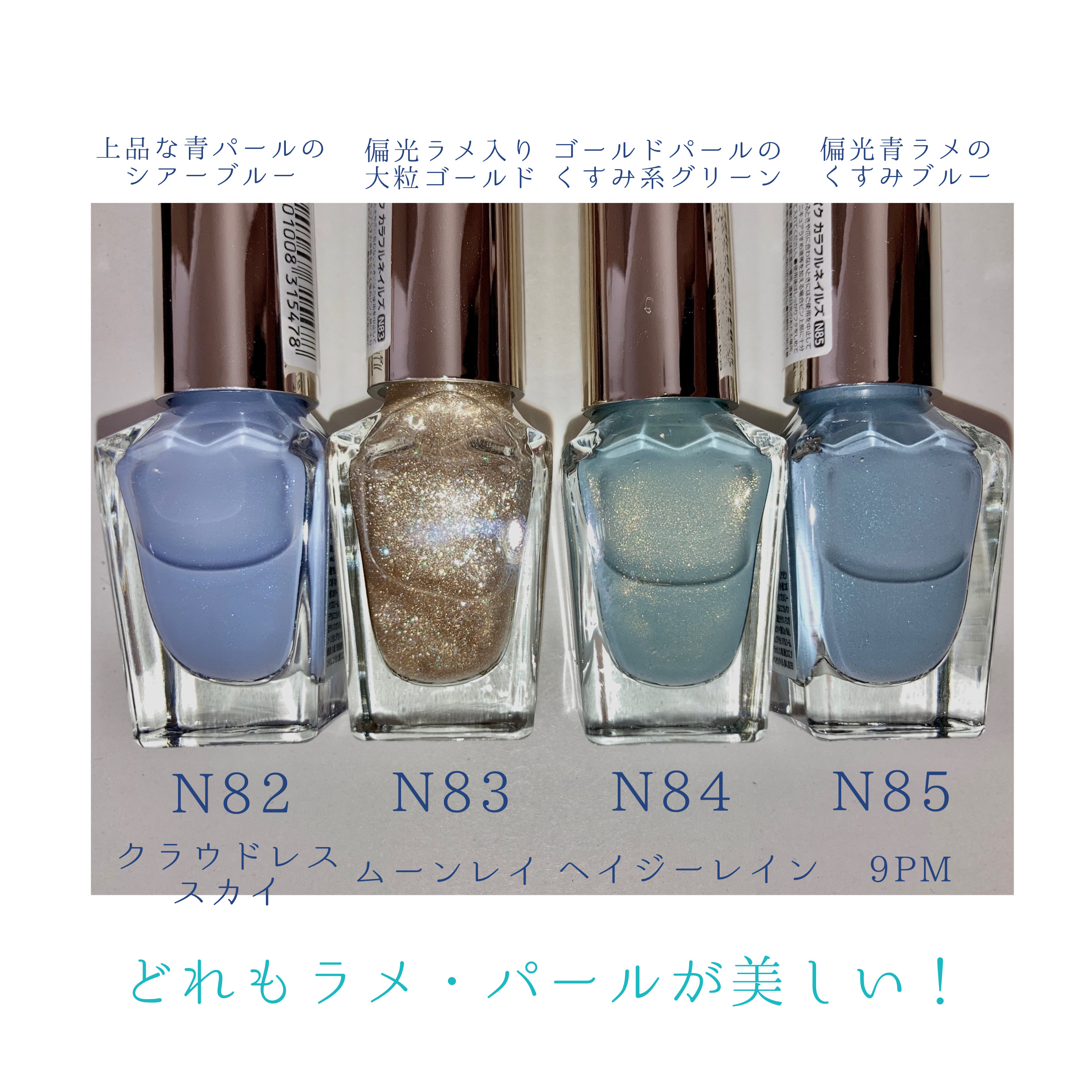 カラフルネイルズ/キャンメイク/マニキュアを使ったクチコミ（3枚目）