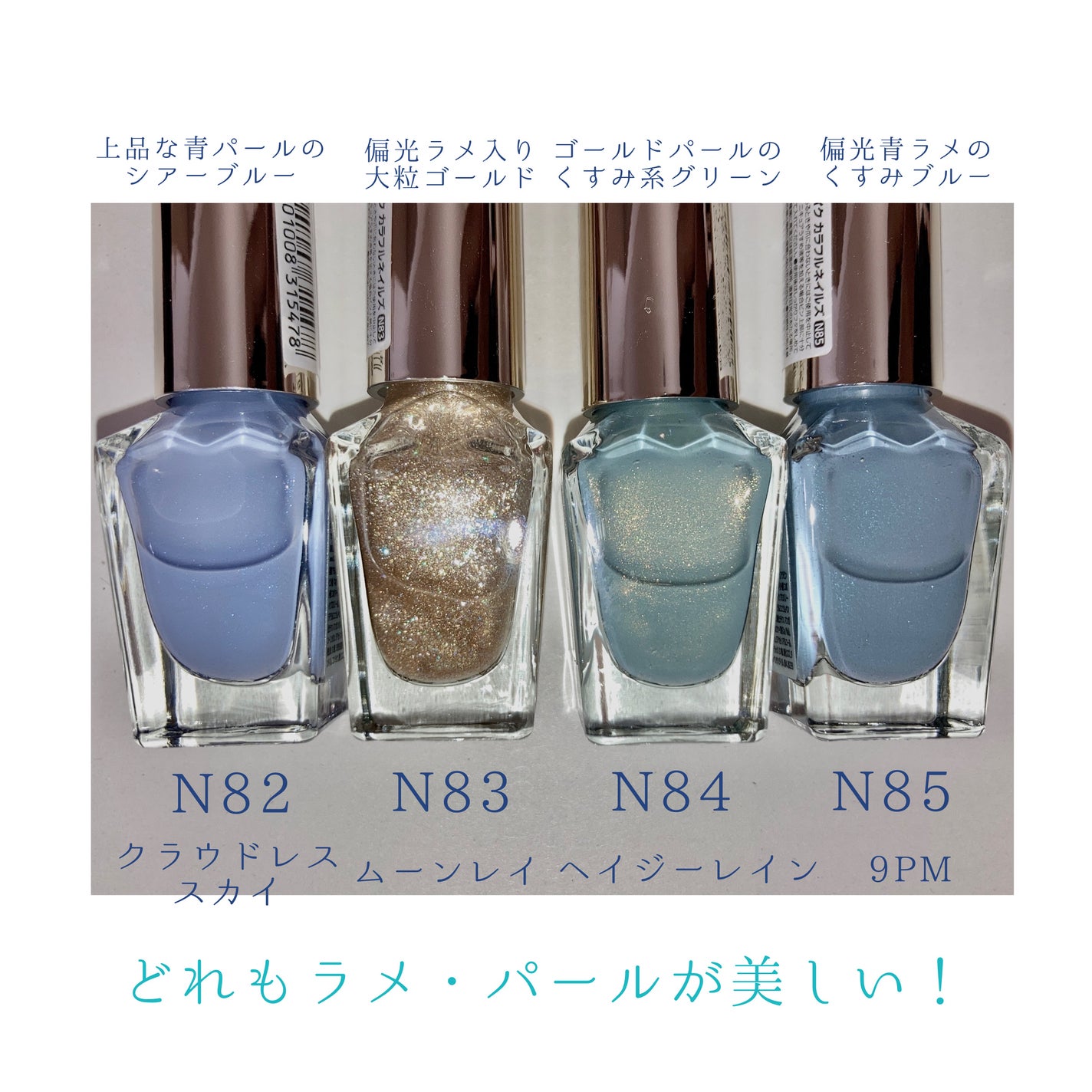 カラフルネイルズ/キャンメイク/マニキュアを使ったクチコミ(3枚目)