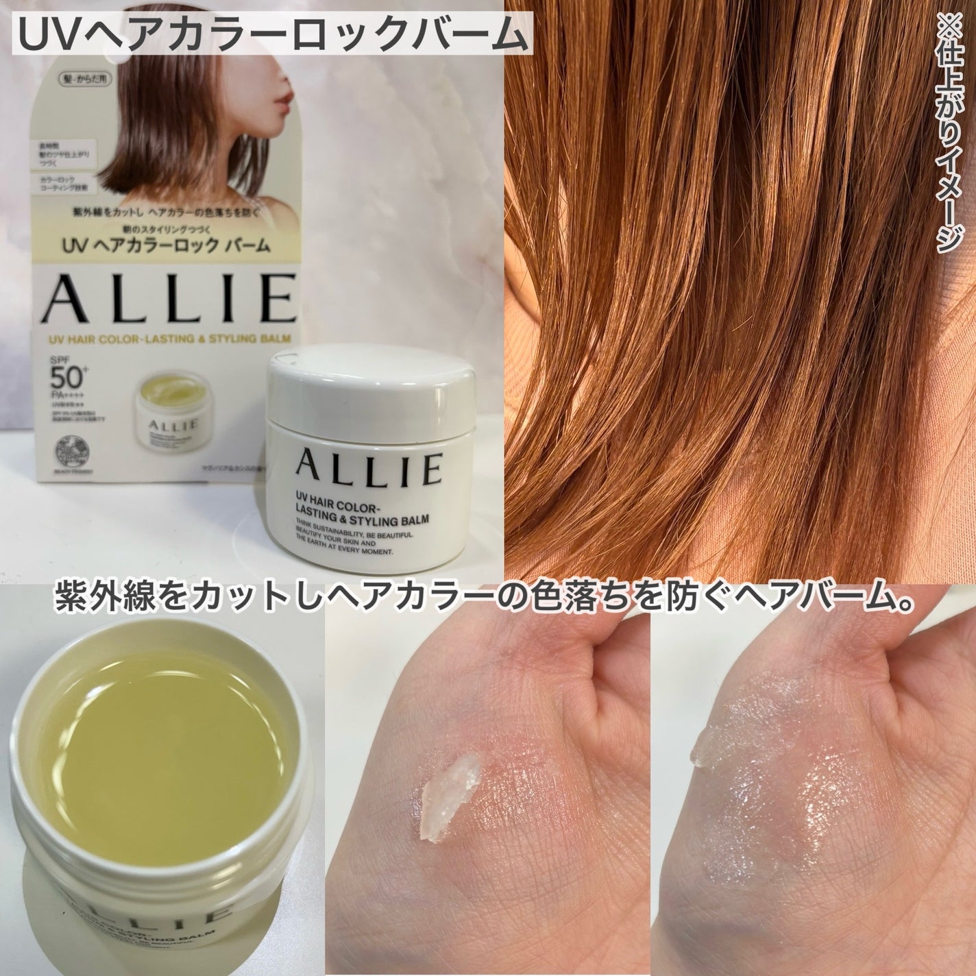 アリィー クロノビューティ ラスティングプライマーUV/アリィー/日焼け止めジェルを使ったクチコミ(2枚目)