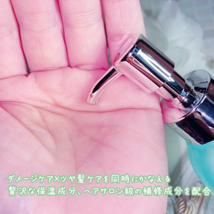 ワン アミノレスキュー トリートメントヘアオイル/アミノレスキュー/ヘアオイルを使ったクチコミ(2枚目)