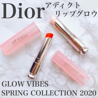 【旧】ディオール アディクト リップ グロウ 003 パール/Dior/リップケア・リップクリームを使ったクチコミ（1枚目）