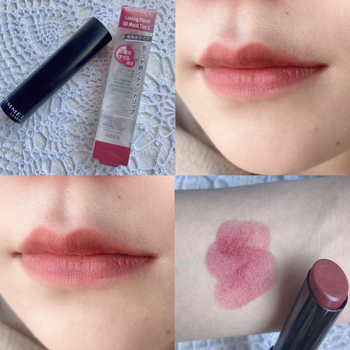 ラスティング フィニッシュ オイルモイスト ティント C/リンメル ロンドン/リップティントを使ったクチコミ(2枚目)