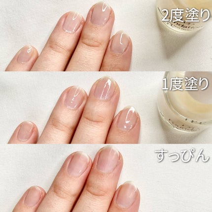 ディーアップファンデーション/D-UP/ネイルベースコートを使ったクチコミ(4枚目)