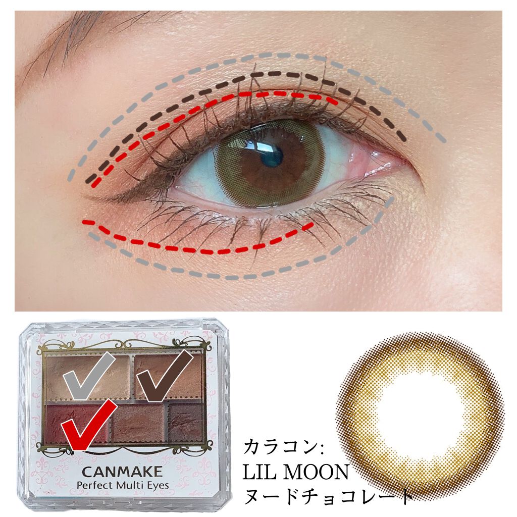 パーフェクトマルチアイズ/キャンメイク/アイシャドウパレットを使ったクチコミ（3枚目）