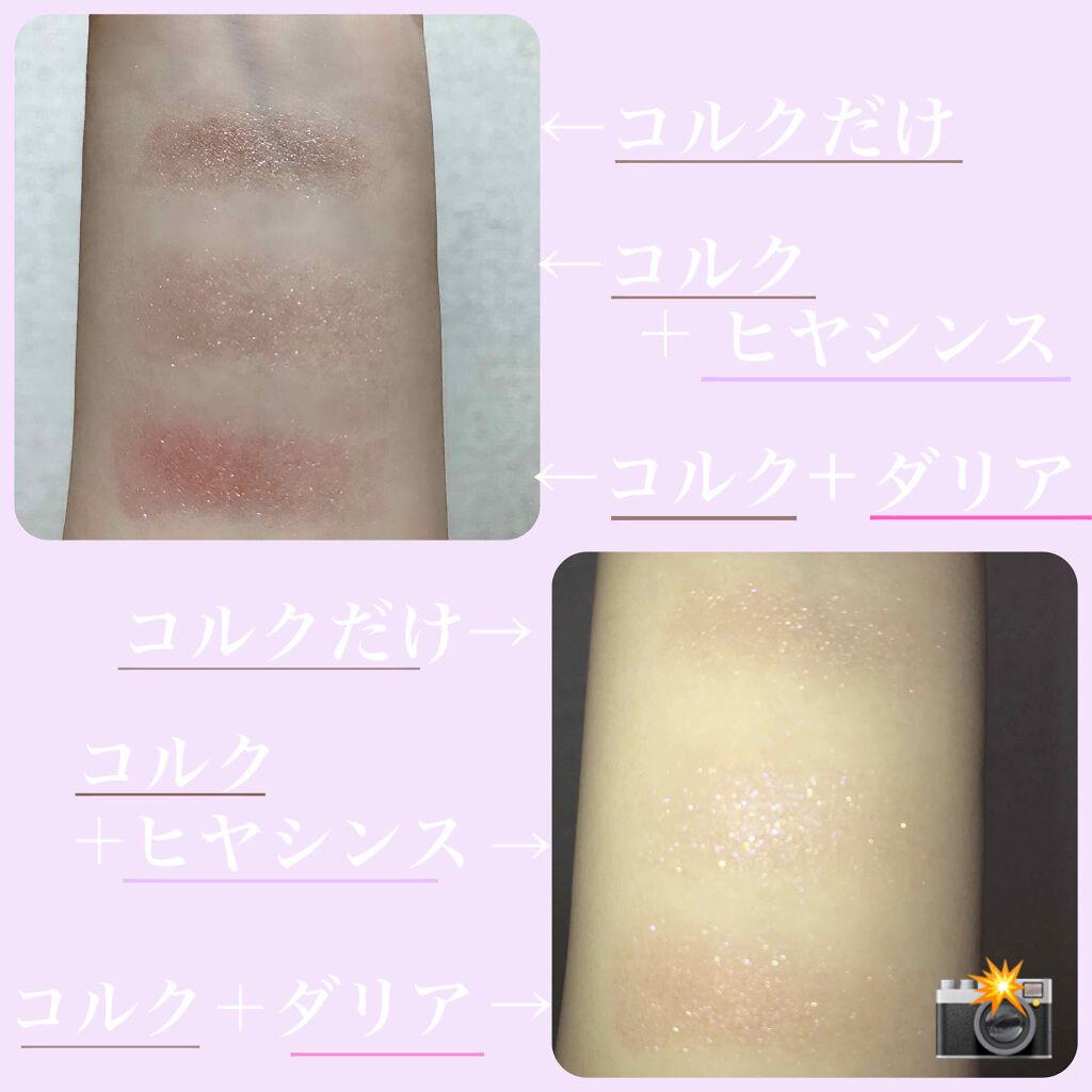 シャドーカスタマイズ/MAJOLICA MAJORCA/単色アイシャドウを使ったクチコミ(3枚目)