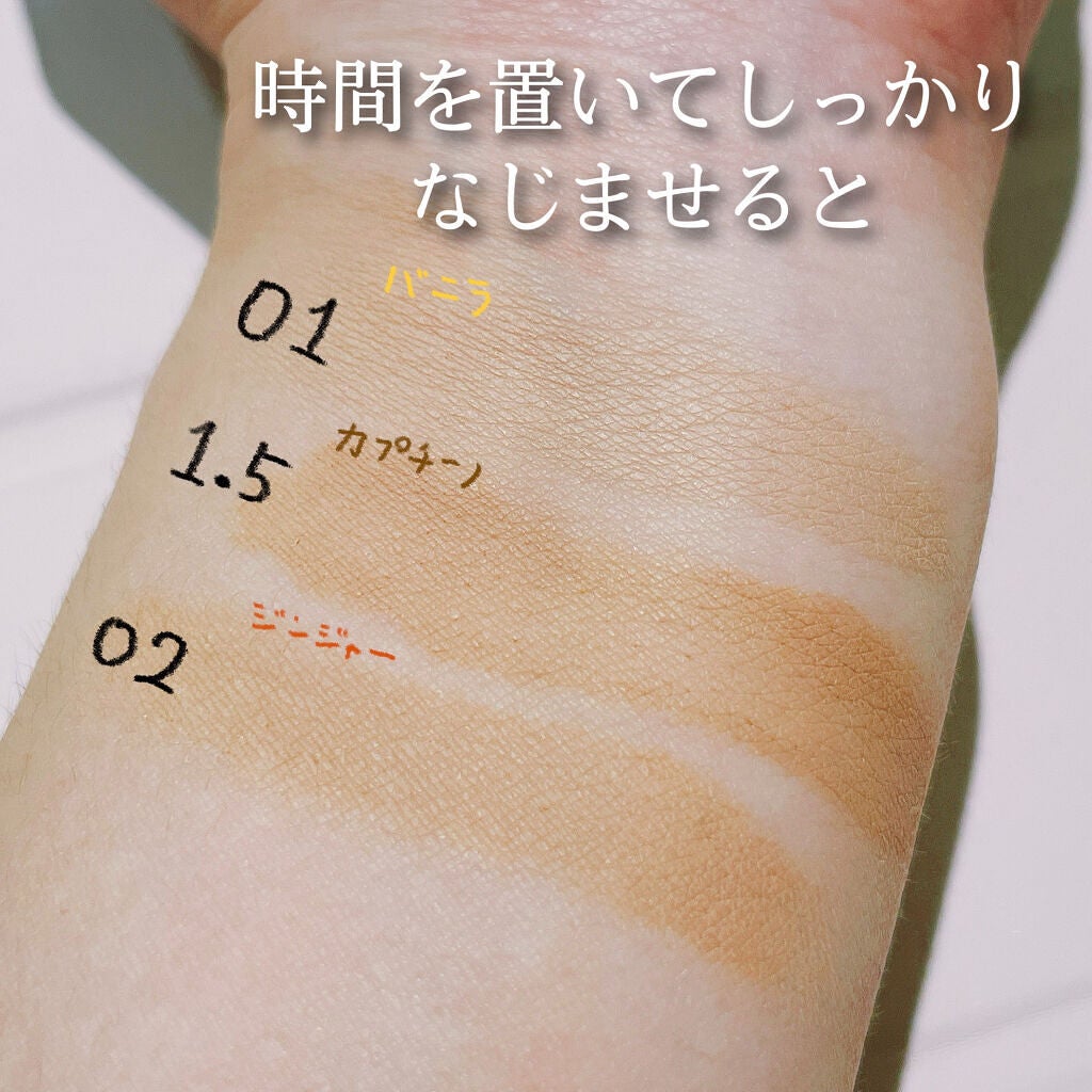 カバーパーフェクション チップコンシーラー/the SAEM/リキッドコンシーラーを使ったクチコミ(3枚目)