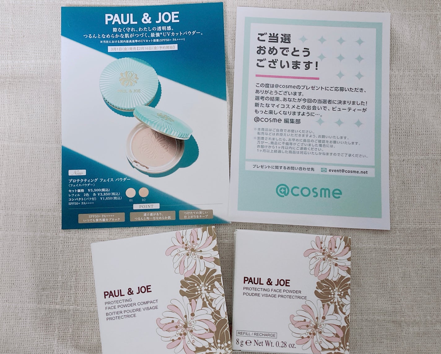 プロテクティング フェイス パウダー/PAUL & JOE BEAUTE/プレストパウダーを使ったクチコミ(3枚目)