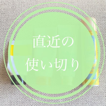 ヒロインメイクSP スピーディーマスカラリムーバー/ヒロインメイク/ポイントメイクリムーバーを使ったクチコミ(1枚目)
