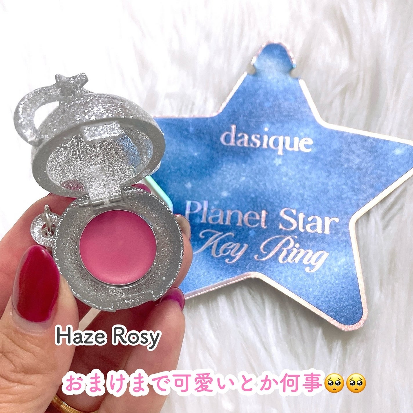 スターリーナイト シャドウパレット/dasique/アイシャドウパレットを使ったクチコミ(9枚目)