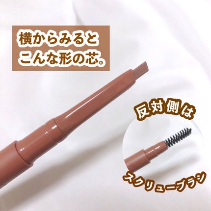 エテュセ アイエディション(ブロウライナー)/ettusais/アイブロウペンシルを使ったクチコミ(2枚目)