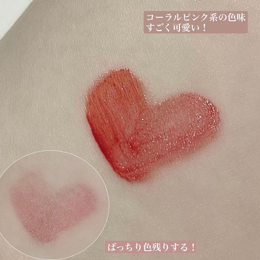 ムードアンドタッチラスターティント/Hope Girl/リップティントを使ったクチコミ(4枚目)