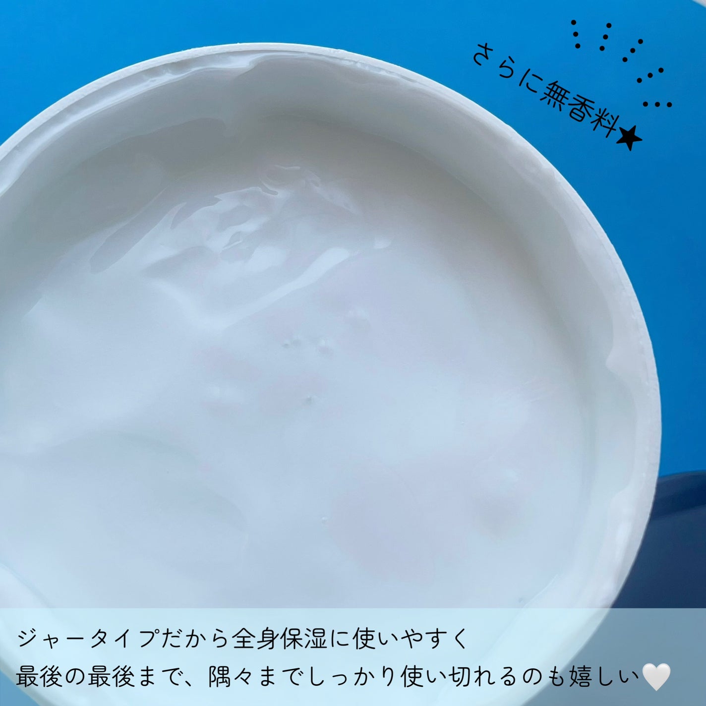 ヴァセリンリペアクリームナイトケア/ヴァセリン/ボディクリームを使ったクチコミ(2枚目)