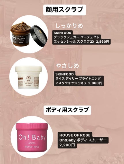 ヘアメンテナンスエマルジョン/プロカリテ/ヘアミルクを使ったクチコミ(6枚目)