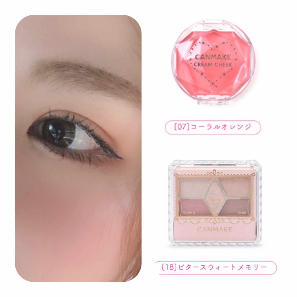 クリームチーク/キャンメイク/ジェル・クリームチークを使ったクチコミ(2枚目)