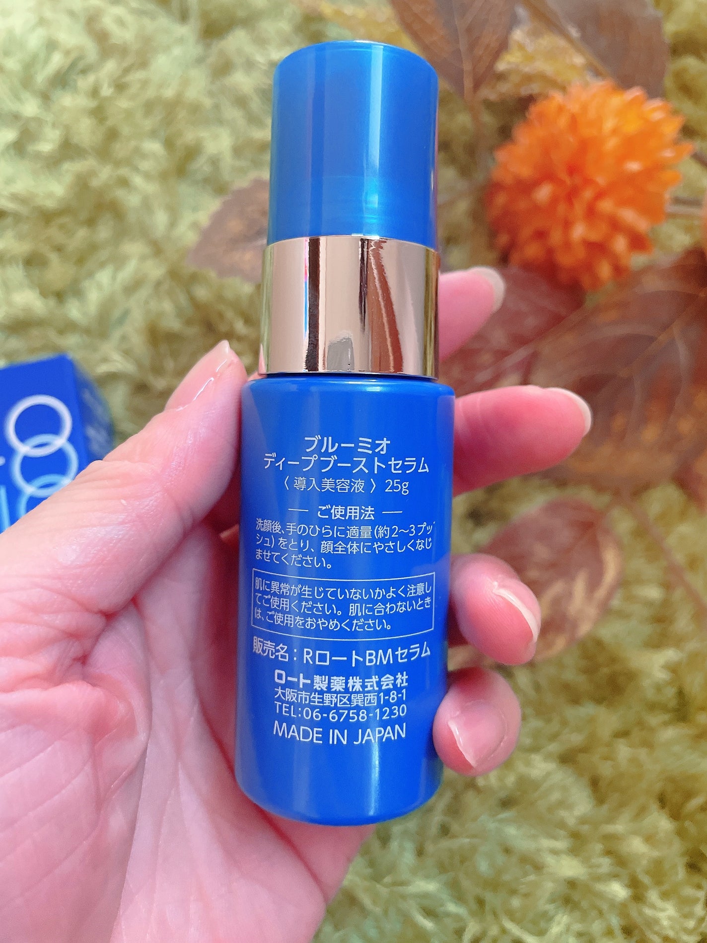 ディープブーストセラム/ブルーミオ/美容液を使ったクチコミ(2枚目)