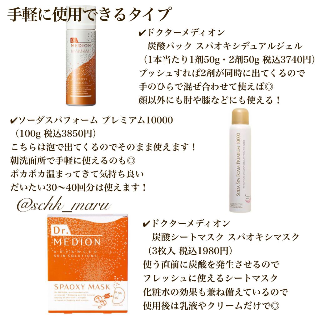 モアリッチパック/meeth/シートマスク・パックを使ったクチコミ（2枚目）