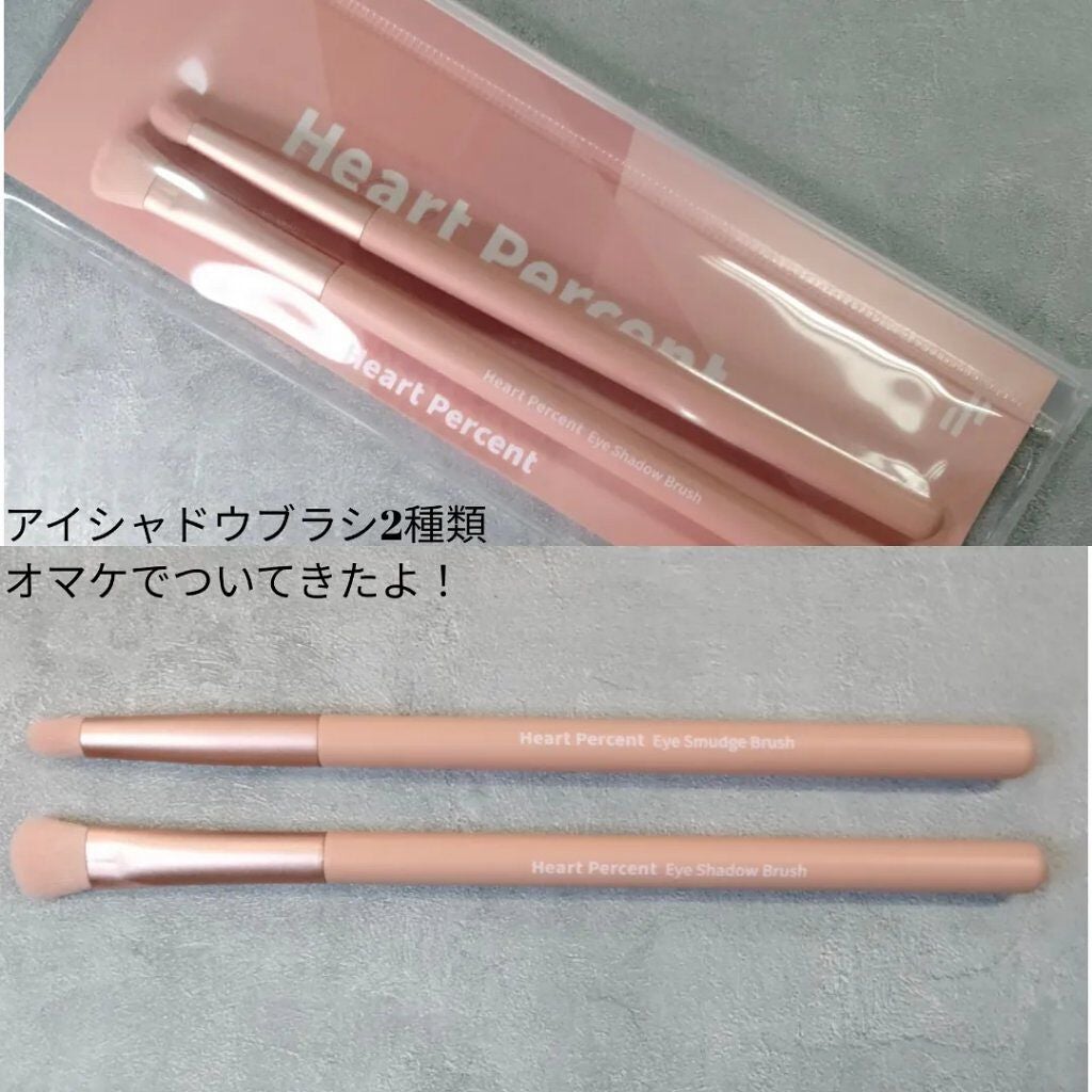 ドットオンムードアイパレット/Heart Percent/アイシャドウパレットを使ったクチコミ(4枚目)