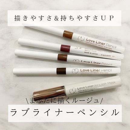 ラブ・ライナー オールラッシュマスク/ラブ・ライナー/マスカラを使ったクチコミ(1枚目)