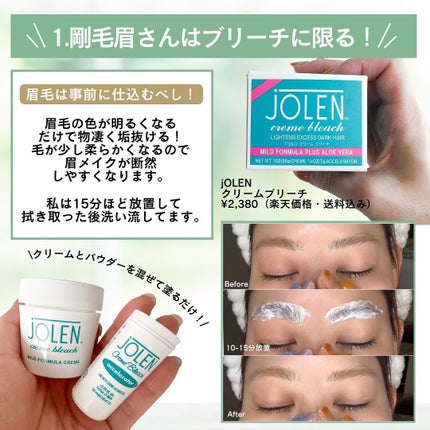 眉ティントSVR/Fujiko/眉ティントを使ったクチコミ(2枚目)