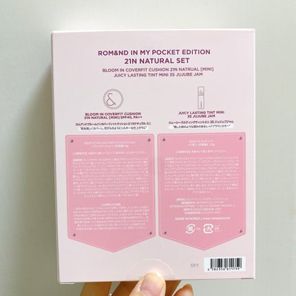 ジューシーラスティングティント/rom&nd/リップティントを使ったクチコミ(4枚目)