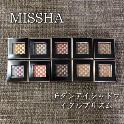 モダンアイシャドウ イタルプリズム/MISSHA/単色アイシャドウを使ったクチコミ(1枚目)