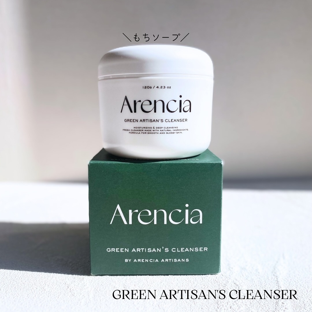 プレミアムもちソープ「グリーンアルティザン」/アレンシア/その他洗顔料を使ったクチコミ（2枚目）