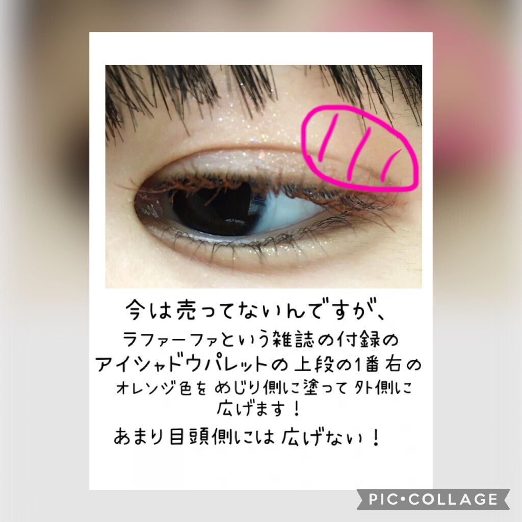 クイックラッシュカーラー/キャンメイク/マスカラ下地を使ったクチコミ(4枚目)