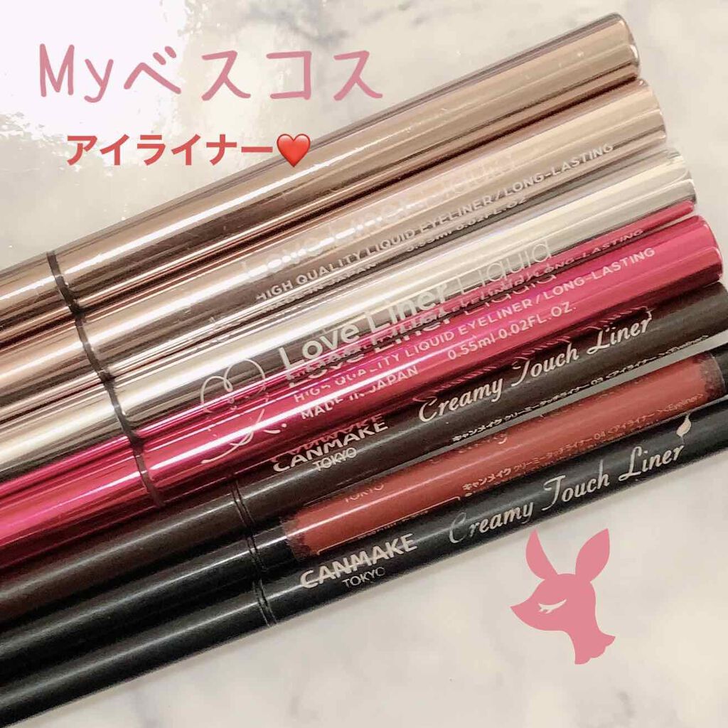 ラブ・ライナー リキッドアイライナーR3/ラブ・ライナー/リキッドアイライナーを使ったクチコミ(1枚目)